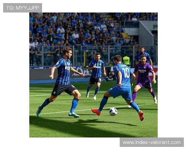 国际米兰主场对阵佛罗伦萨占优 心理优势明显