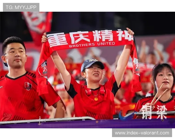 重庆主场氛围热烈，年轻球迷成U17赛事主力军