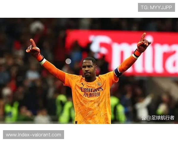 米兰19轮不败秘诀：拉比奥中场统治与迈尼昂神扑