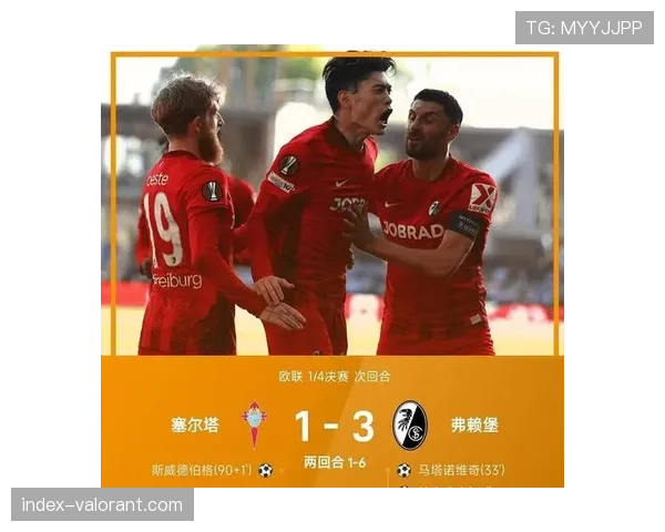 欧冠四强全部产生：英德西法四大联赛各占一席